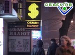 Зображення до:  Стрельба на Рымарской. Подробности