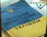 Зображення до:  Харьковские суды рассматривают несколько исков с жалобами на повышение тарифов