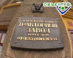 Зображення до:  У сельхозпроизводителей нет денег, чтобы покупать харьковские трактора