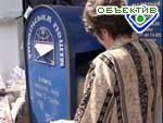 Article Минтранссвязи ввел новые нормативы пересылки почты