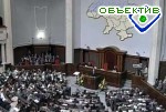 Article Кабмин и Верховная Рада не достигли полного согласия по бюджету