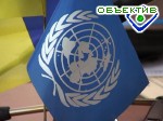 Article Харьковская область станет первой на Украине, которая подпишет Меморандум с ЮНИСЕФ