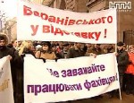 Зображення до:  Украинские ветеринары пикетируют Министерство агрополитики