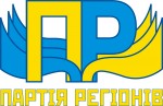 Article На сессии горсовета депутаты фракции Партии Регионов вновь поднимут вопрос коммунальных тарифов