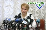 Зображення до:  Тимошенко: Каждый десятый кандидат в списке БЮТ будет харьковчанином