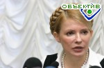 Зображення до:  Юлия Тимошенко: главными конкурентами на выборах будут Партия регионов и ВО «Батькивщина»