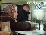 Article Погашение коммунальных долгов советскими вкладами закончилось. Очереди остались…