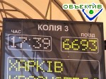 Article «Укрзализныця» будет бесплатно возить детей на каникулах