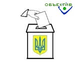 Article Выборы-2006 могут быть сорваны из-за трудностей с финансированием?