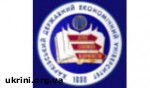 Зображення до:  К 75-летию Национальный экономический университет получил в подарок библиотеку