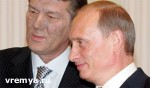 Article Путин и Ющенко договорились не политизировать вопрос поставок российского газа