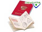 Article С 2006 года изменится порядок платы за рассмотрение визы в США