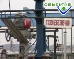 Article Украина ожидает от России логичного обоснования цен на газ
