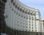 Article Кабмин не принял постановление о переносе рабочих дней