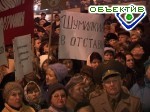 Article Площадь Конституции стала  площадью пикетов
