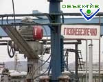 Article Украина не будет платить России «европейскую цену» за газ