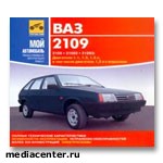 Article Украинцы не хотят отказываться от ВАЗов