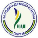 Article В Харьковском городском совете больше нет фракций НДП и СДПУ(о)