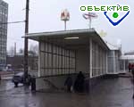 Article Некоторые коммунальные предприятия освобождены от платы за землю на 2006 год
