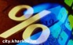 Article Общественные организации Харькова получили льготы по арендной плате