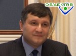 Зображення до:  Аваков: Рост промышленного производства в Харьковской области выше, чем в других регионах