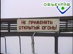 Зображення до:  Сможет ли Россия перекрыть Украине газ?..