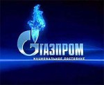 Article Газпром заявляет, что документально зафиксировал факт кражи газа