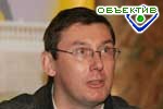 Article Луценко: снятие судимостей с Януковича сфальсифицировано