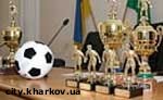 Article Дзержинский район Харькова признан самым спортивным в 2005 году