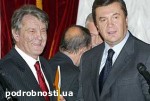 Article Ющенко отозвал свою подпись под меморандумом с Януковичем