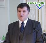 Article Арсен Аваков: Голосование ВР за отставку правительства – театр абсурда