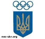 Article Утвержден состав украинцев-участников зимних Олимпийских игр