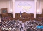 Зображення до:  В парламент внесен проект постановления об отмене отставки правительства