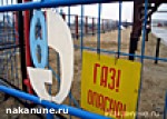 Article Forbes: За таинственной компанией РосУкрЭнерго могут стоять украинские миллиардеры