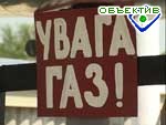 Article В Золочевском районе газифицировано еще одно село