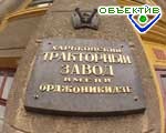Article ХТЗ переходит на автономную систему теплообеспечения
