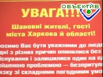 Зображення до:  Те, кому негде переночевать, могут обратиться в приют