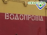 Article В Мерефе продолжаются восстановительные работы