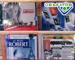 Article США сняли с Украины статус нарушителя авторских прав