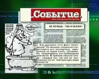 Article Обзор харьковской прессы