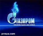 Article С 1 июля «Газпром» намерен повысить цену на газ для Украины до $230