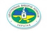 Article Парламентские выборы в Украине обойдутся в 102 миллиона долларов