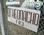Article Украина уже израсходовала январскую квоту на газ