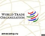 Article Вступление Украины в ВТО откладывается минимум на полгода