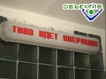 Article Пострадавшим при взрыве в Береке учителям сделают протезы в УкрНИИ протезирования