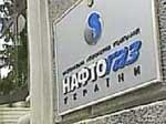 Article «Нефтегаз Украины» отрицает создание газового СП
