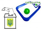 Зображення до:  Количество избирателей в Харьковской области сократилось почти на 40 тыс.