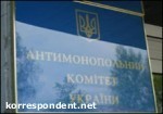 Зображення до:  АМК: «Купянские тепловые сети» завышали стоимость своих услуг