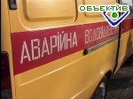 Зображення до:  Тридцать квартир в доме на Данилевского этой ночью не отапливались