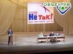 Зображення до:  Блок «Не Так!»: Украина должна налаживать производственные отношения с Россией и Белоруссией